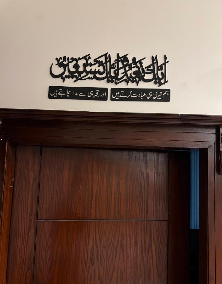 Islamic Calligraphy Wall Art Black Wood Premium Decor