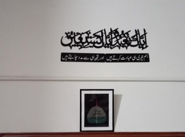 Islamic Calligraphy Wall Art Black Wood Premium Decor